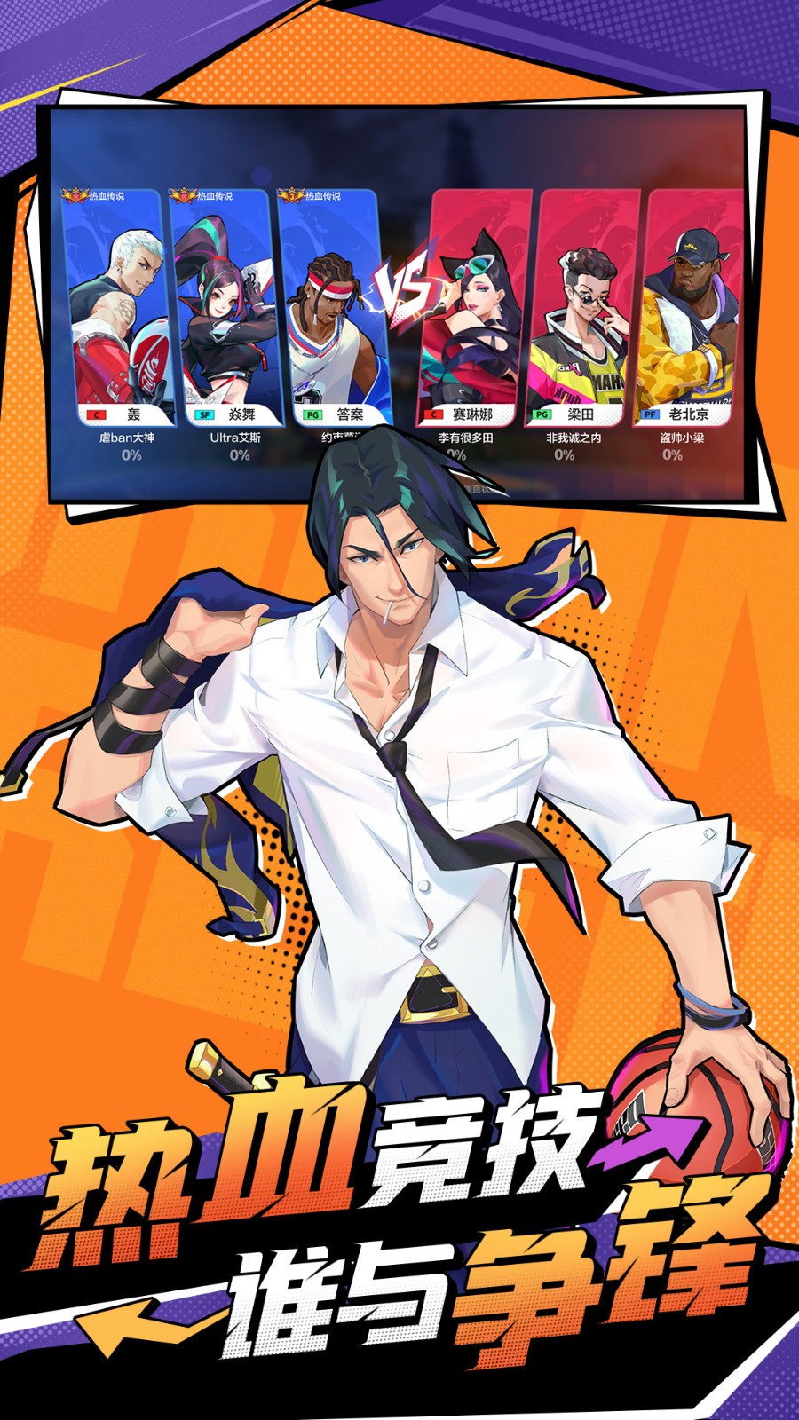 ��Ѫ��������