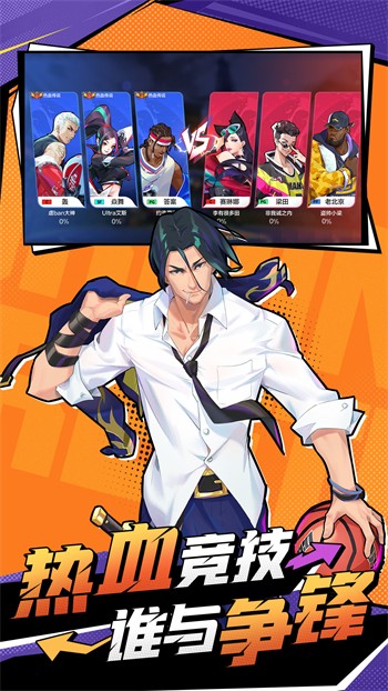 ��Ѫ���������ڹ���