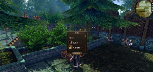 新剑侠传奇离线版单机游戏