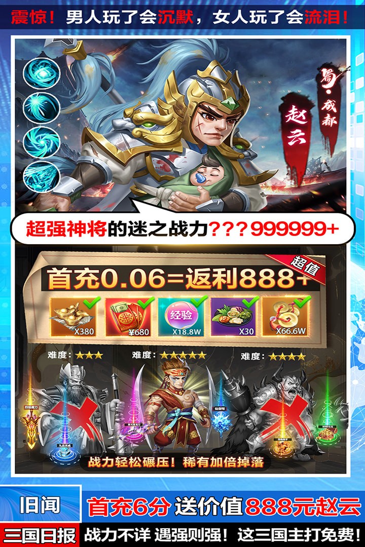 �������������ƽ��GM��װ