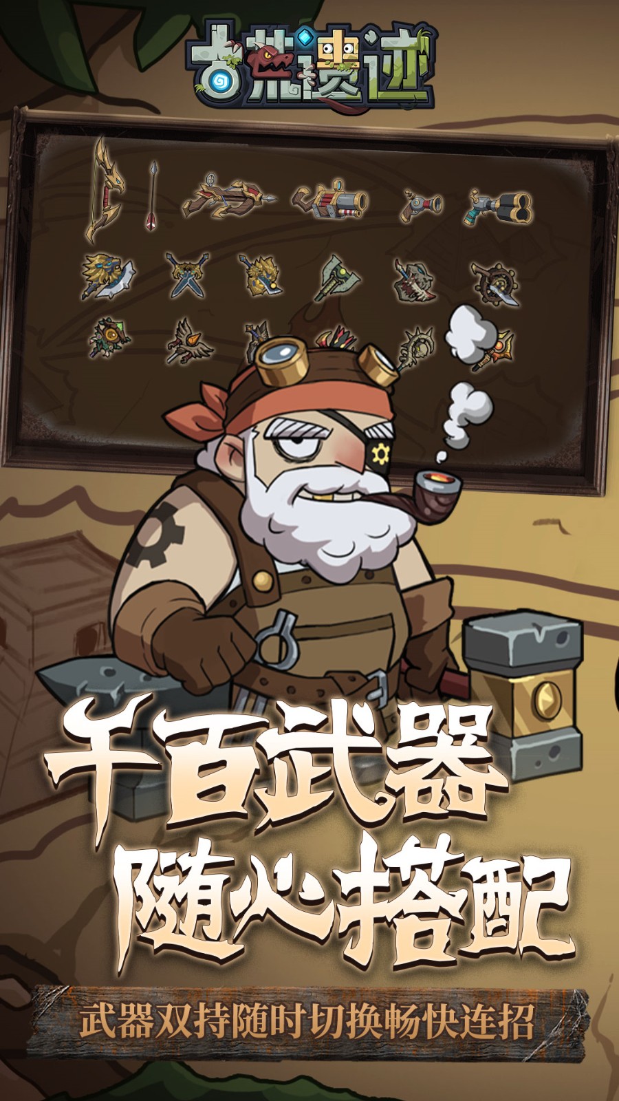 �Ż��ż���ɫ�������޸������°�