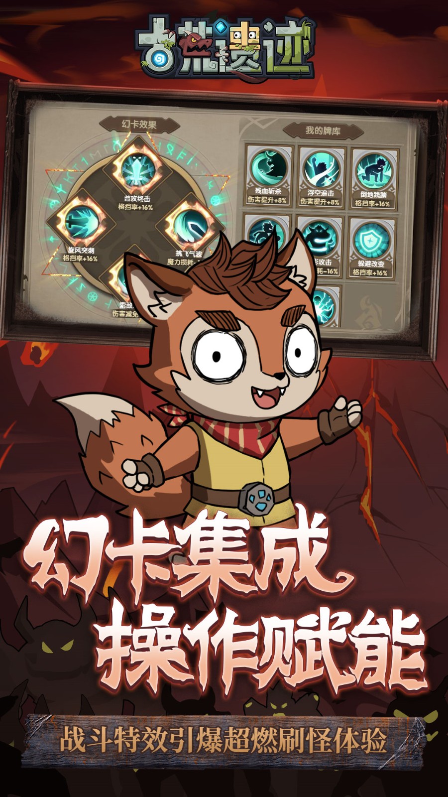 �Ż��ż���ɫ�������޸������°�