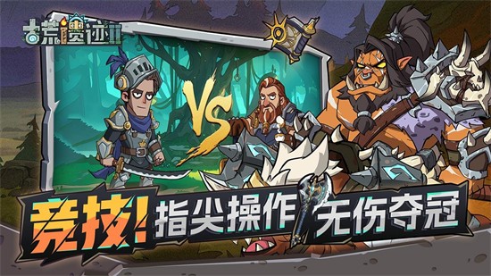 �Ż��ż�2������ʯ������