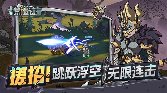 �Ż��ż�2������ʯ������