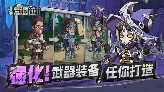 �Ż��ż�2������ʯ������