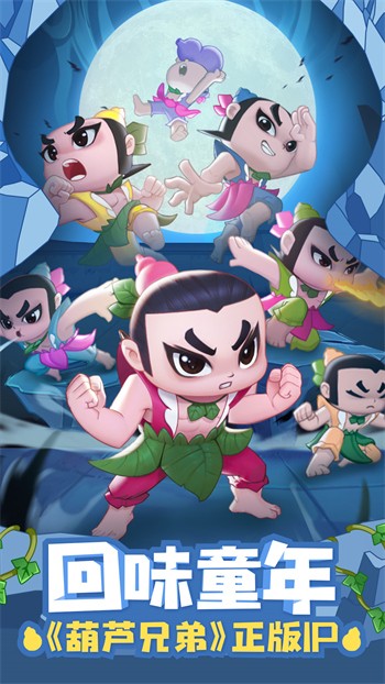 ��«�޴���ս������Ҷ������