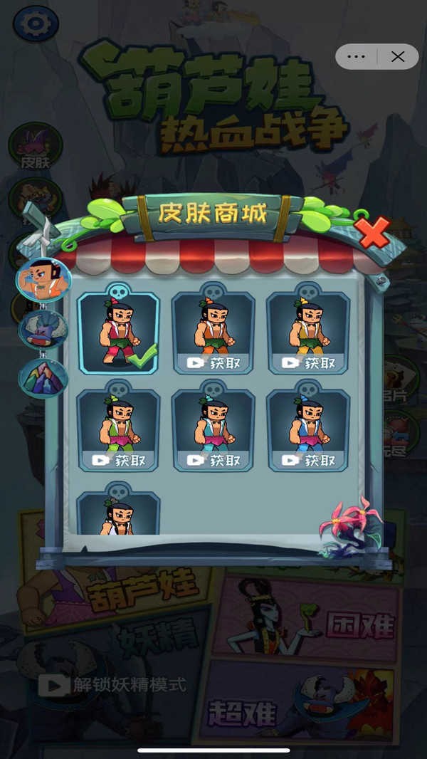 ��«����Ѫս����������