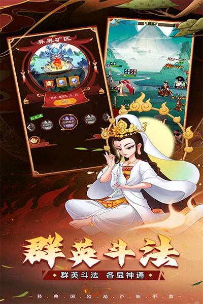 ��«������֮����ɫ������Ԫ����С�������