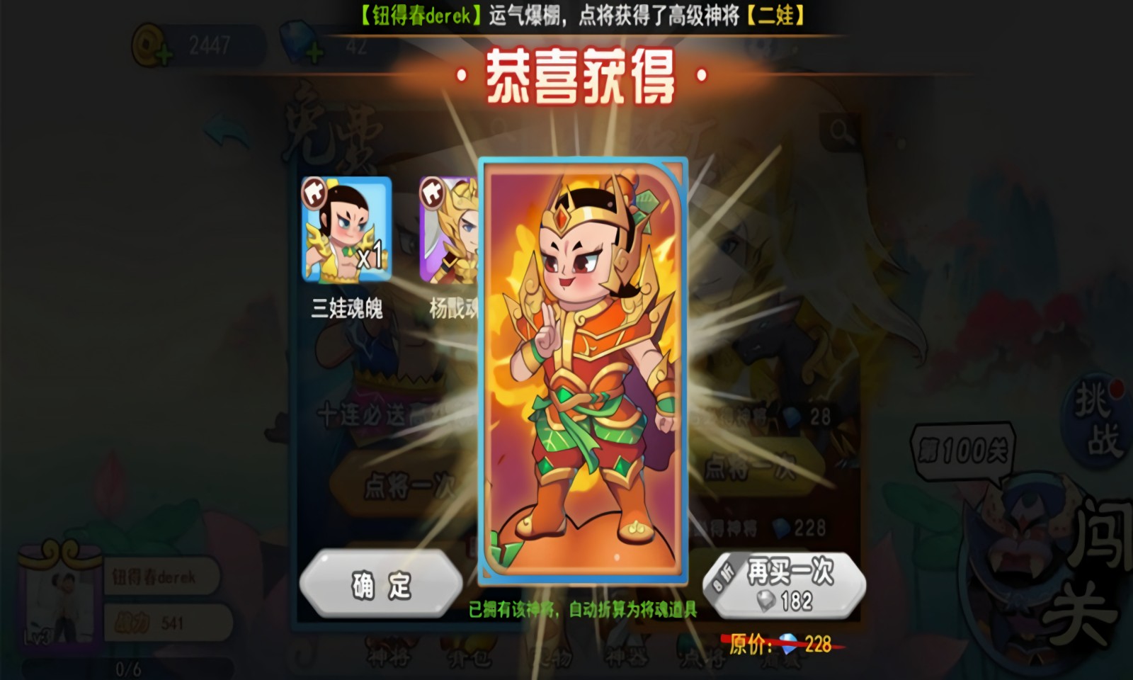 ��«�޳�����ɫ��������ʯ���