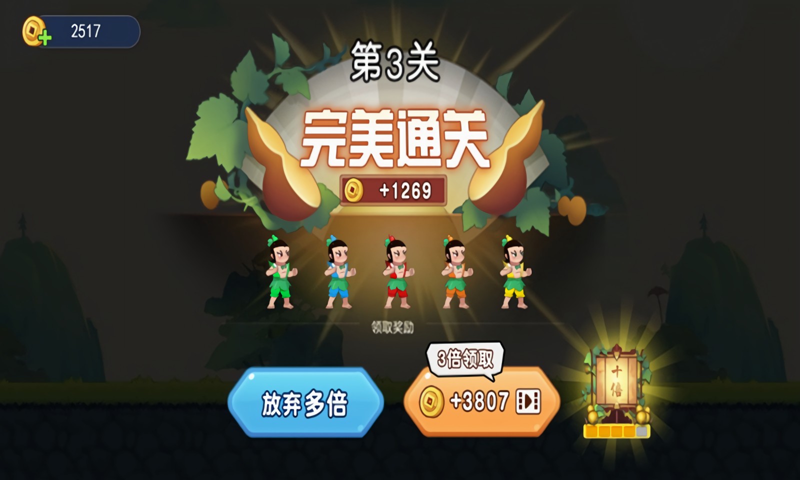 ��«�޳�����ɫ��������ʯ���