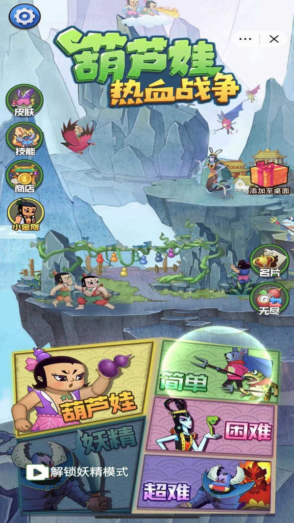 ��«����Ѫս����������