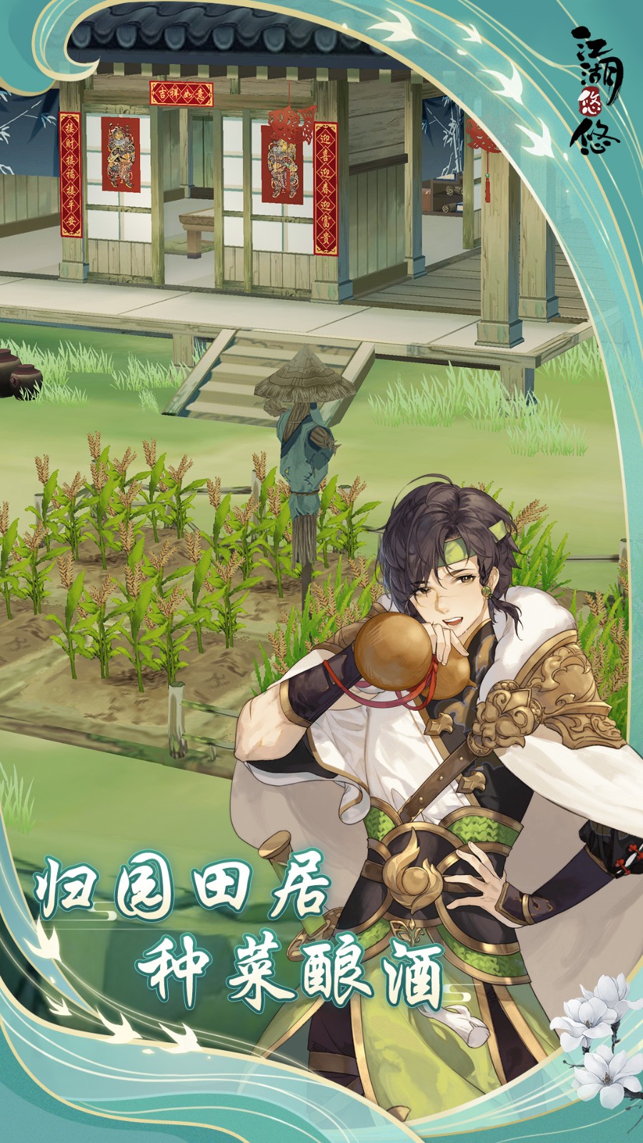 ����������ɫ��