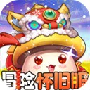 冒险王3OL0.1折