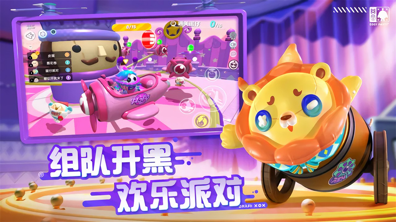 �����ɶ�����Ϸ��������ʱ��