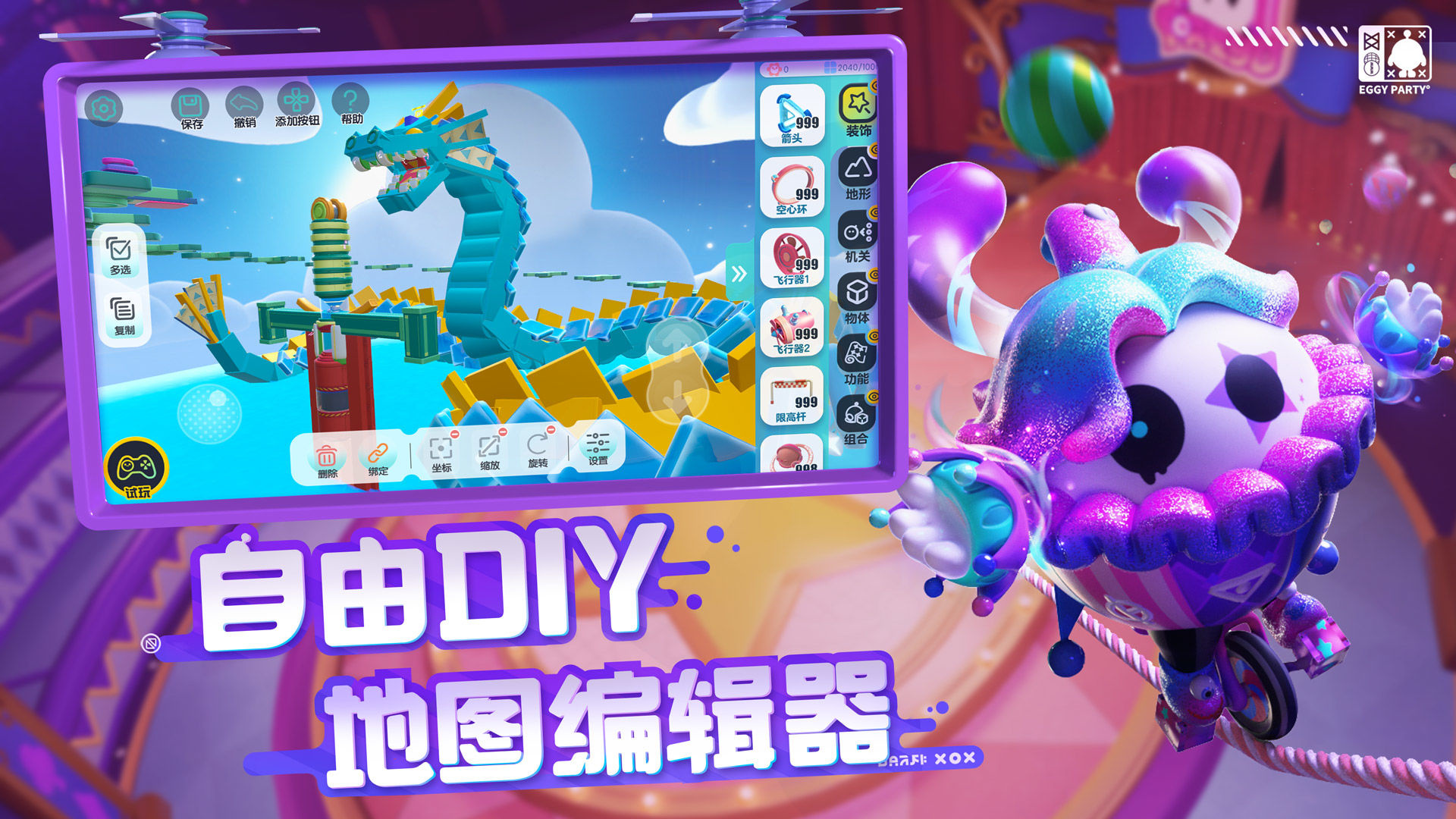 �����ɶ�С������������