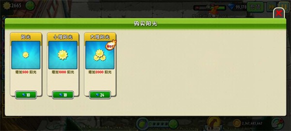 ֲ���ս��ʬ2�ص���0����5������