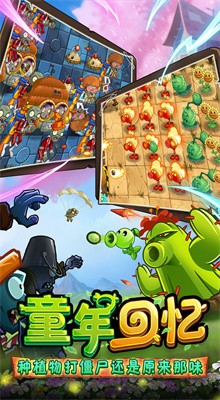 ֲ���ս��ʬ2��ɫ���ڹ�������°�����