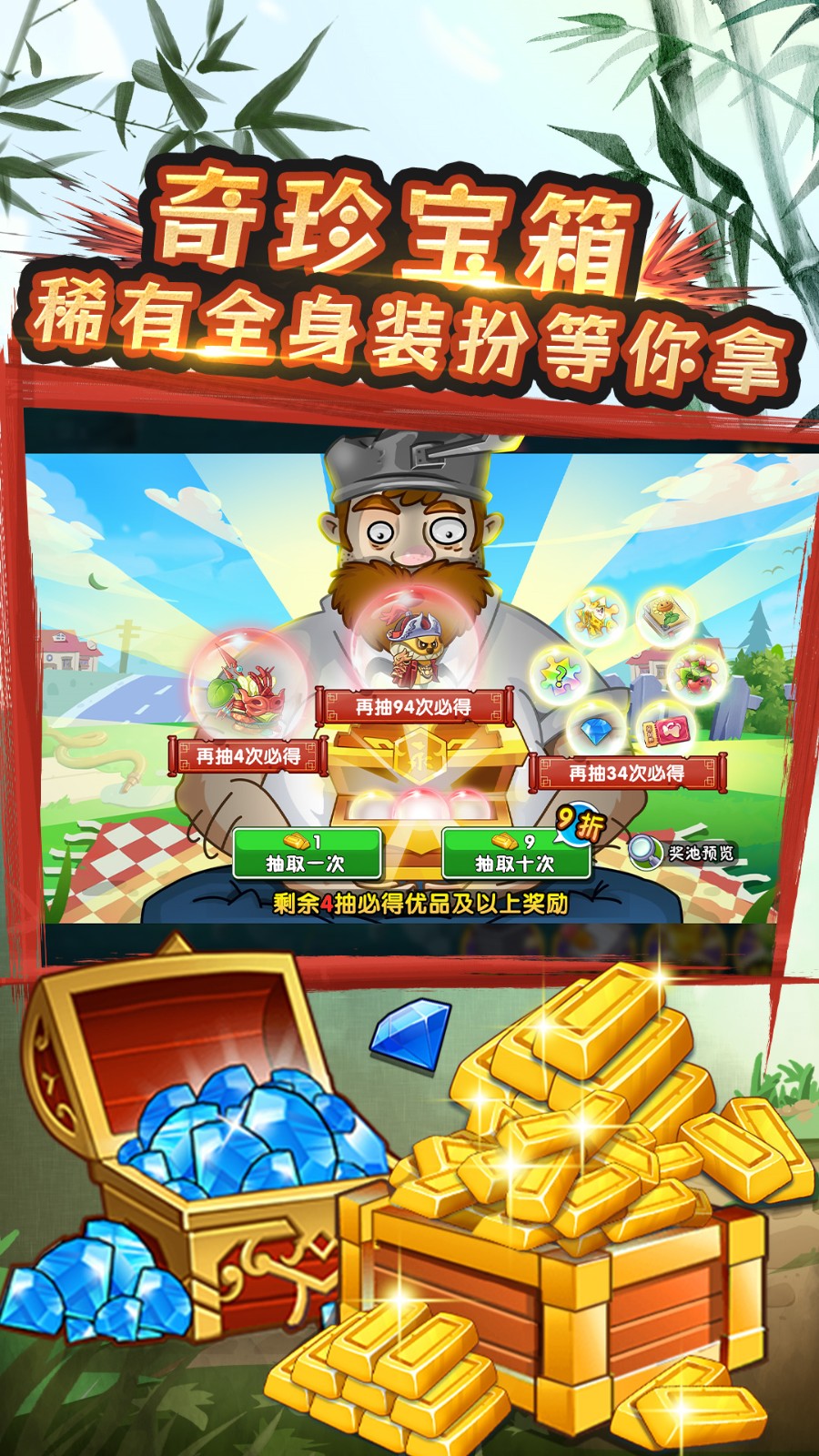 ֲ���ս��ʬ2��ɫ���������������ʯ