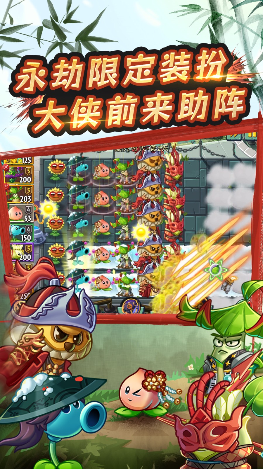 ֲ���ս��ʬ2��ɫ��ȫֲ�����0��������