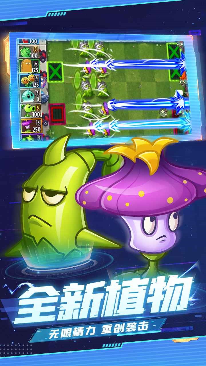 ֲ���ս��ʬ2��ɫ��ȫֲ�����0��������