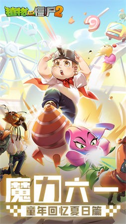 ֲ���ս��ʬ2������Ѱ�װ