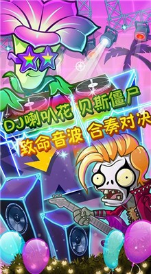 ֲ���ս��ʬ2��ɫ��������ʯ���޽������