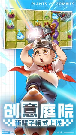 ֲ���ս��ʬ2������Ѱ�װ