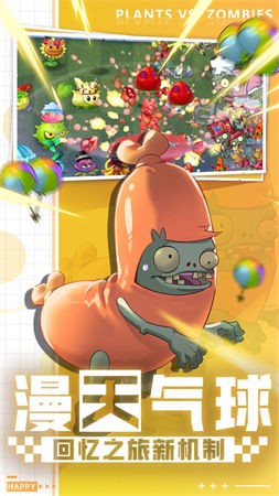 ֲ���ս��ʬ2������Ѱ�װ