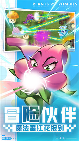 ֲ���ս��ʬ2������Ѱ�װ