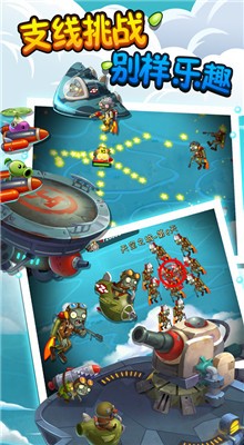 ֲ���ս��ʬ2���֮����ɫ���ڹ�����