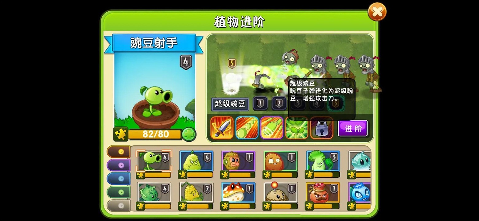 ֲ���ս��ʬ���������ɫ�����°�����