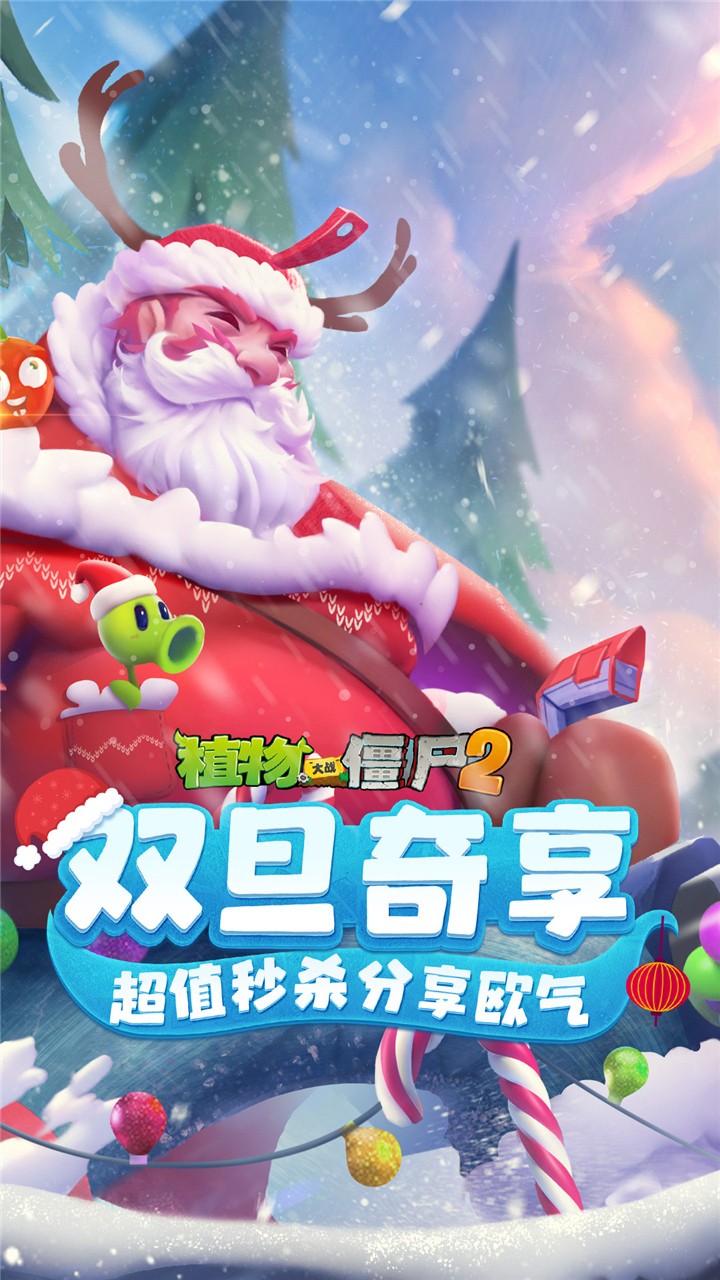 ֲ���ս��ʬ����ɫ���ڹ��������