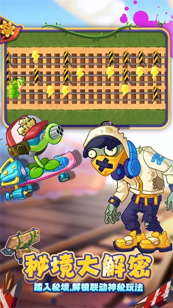 植物大战僵尸内购版2全五阶0阳光无冷却