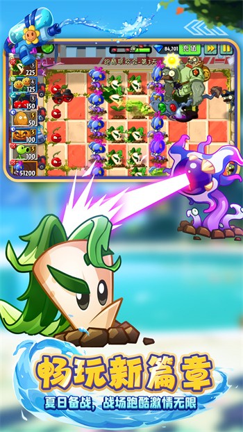 植物大战僵尸内购版2全五阶0阳光无冷却