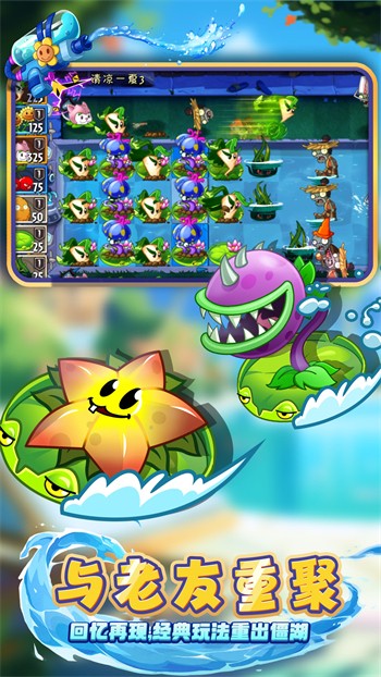 ֲ���ս��ʬ��ɫ��2ȫ���0��������ȴ