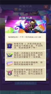 ֲ���ս��ʬ3��������