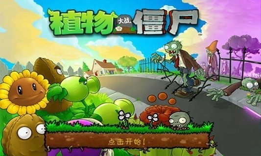 pvz_sf�ٷ���������