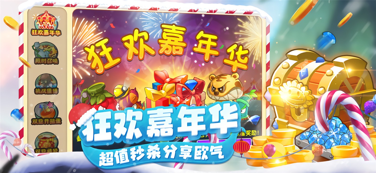 ֲ���ս��ʬ�����ӽ��氲װƻ����