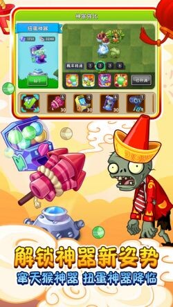 ��ֲ���ս��ʬ2�ڹ�������