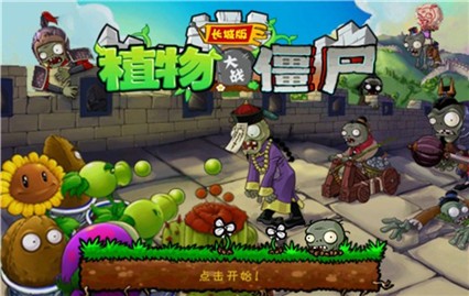 ֲ���ս��ʬ���ǰ����°汾����