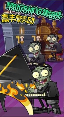 ֲ���ս��ʬȫ������ɫ��ɾ���������ʯ