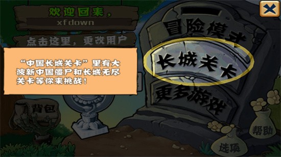 ֲ���ս��ʬ���ǰ�������ʯ������