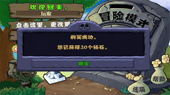 ֲ���ս��ʬ���ǰ�������ʯ������