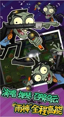 ֲ���ս��ʬȫ������ɫ��ɾ���������ʯ