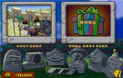 ֲ���ս��ʬ���ǰ����°汾����