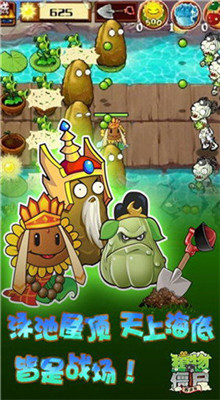 ֲ���ս��ʬ���������ز�������