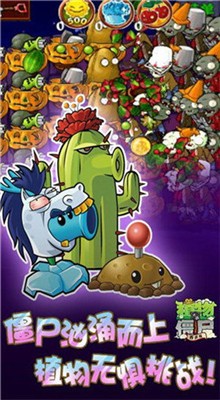 ֲ���ս��ʬ���������ز�������