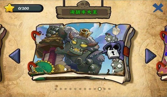 ֲ���ս��ʬ��Ů����̨������