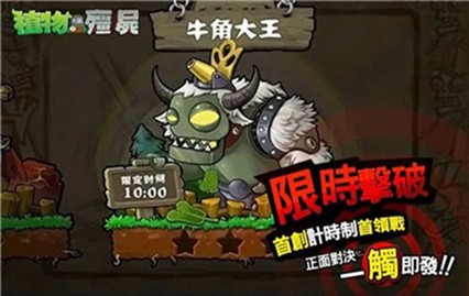 ֲ���ս��ʬ���ΰ������ڹ�������