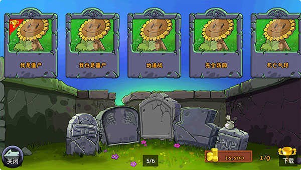 ֲ���ս��ʬ�������������İ�